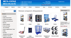 Desktop Screenshot of mega-sklad.ru